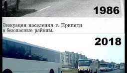 Все как хотели...