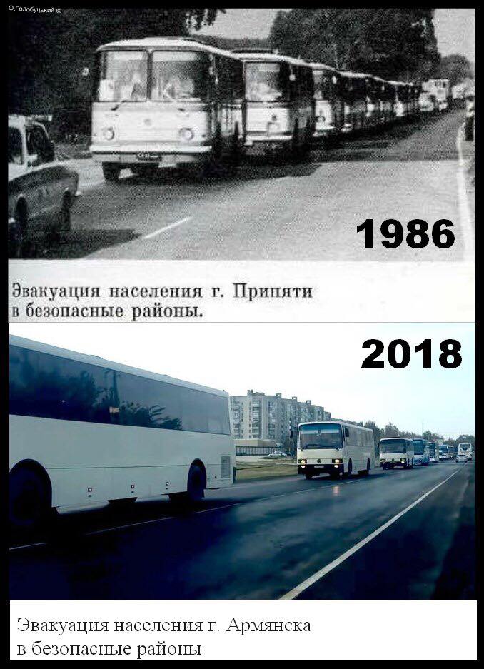 Все как хотели...
