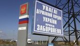 В 2019 году на 7% меньше россиян въехали в Украину, - Госпогранслужба