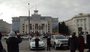 херсон