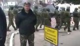 крым