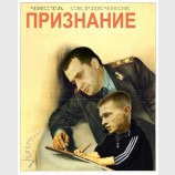 ГОПпозиция