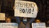 Под офисом Зеленского в Киеве проходит акция протеста против приговора Стерненко, начались стычки с правоохранителями. ВИДЕО+ФОТОрепортаж