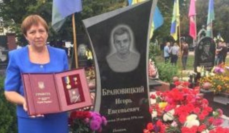 Мама Игоря Брановицкого: "Это награда всех погибших в аэропорту"