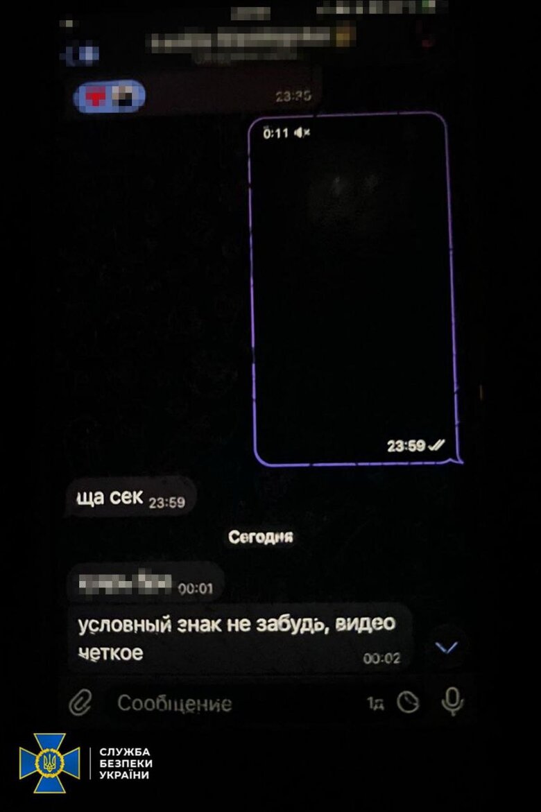 СБУ затримала 4 паліїв військових авто у Києві