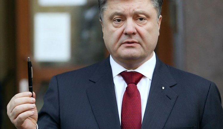 Ambitions and appetite of the aggressor go far beyond Ukraine - Poroshenko in Aushwitz called to oppose the new imperial madness of the Russian Federation