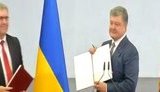 порошенко