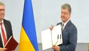 порошенко