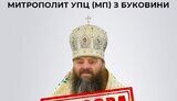 упц,мп