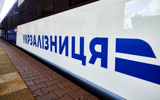 Через безпекову ситуацію змінюють маршрути поїздів до Кривого Рогу з 3 квітня, – Укрзалізниця