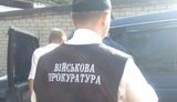 Майора поліції затримали на Дніпропетровщині на хабарі 4 тис. дол., - військова прокуратура. ФОТО