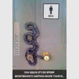 Отказать не смог...