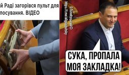 Пропала закладка...