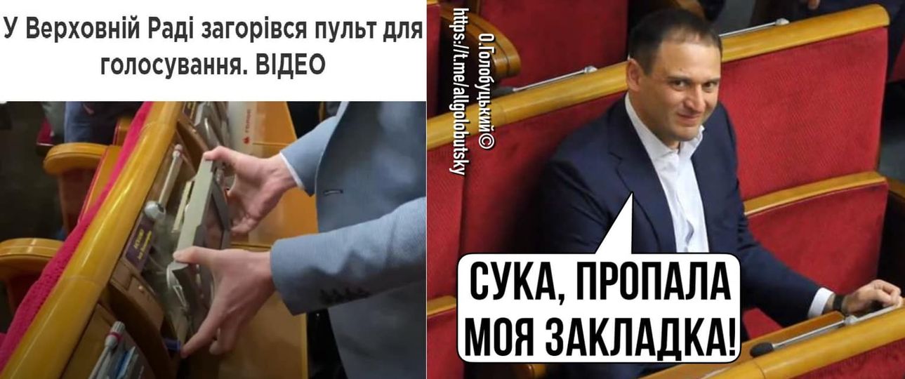 Пропала закладка...