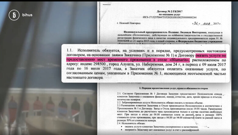 Друг Зеленского и спонсор Слуг народа Слюсарев купил недвижимость в Ницце с партнершей, ведущей бизнес в оккупированном Крыму, - СМИ 05 Друг Зеленского и спонсор Слуг народа Слюсарев купил недвижимость в Ницце с партнершей, ведущей бизнес в оккупированном Крыму, - СМИ 05