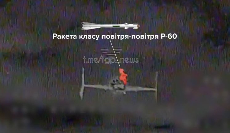 Дрон-перехоплювач 105-го прикордонного загону збив "шахед" із ракетою класу "повітря-повітря". ВIДЕО