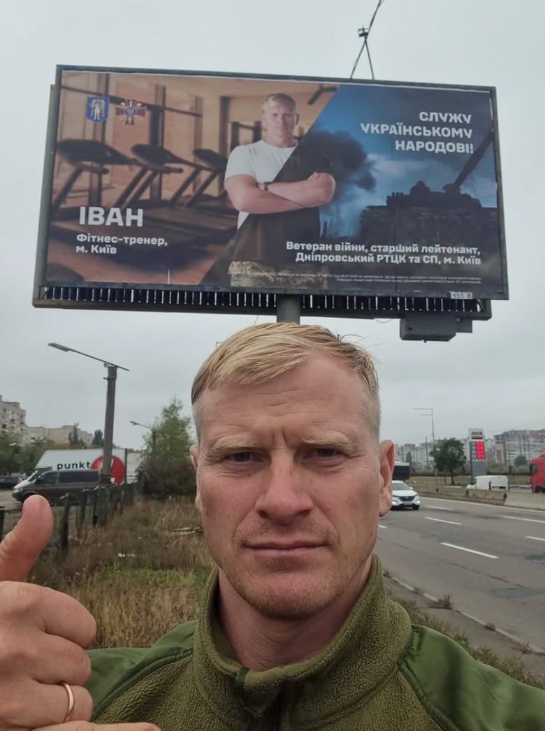 Actor Ivan Kononenko died on the front line