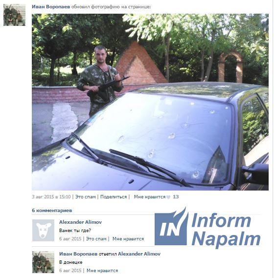 армия рф русский мир оккупанты