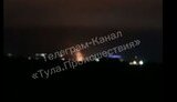 тула