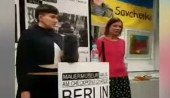 савченко в берлине