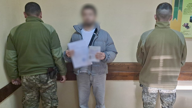 задержали мужчину с поддельными документами