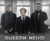 Ответный удар