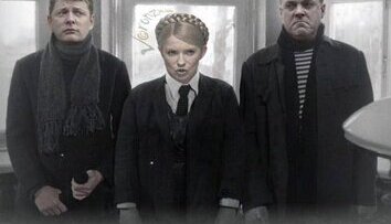 Ответный удар