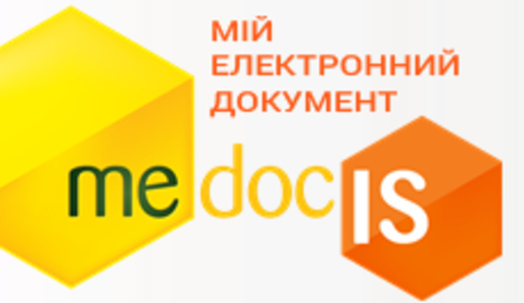 ГФС отключила программу налоговой отчетности M.E.Doc, - киберполиция