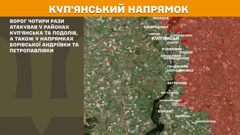 Ворог атакував по всій лінії фронту, найбільше — під Покровськом