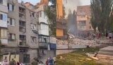 війна