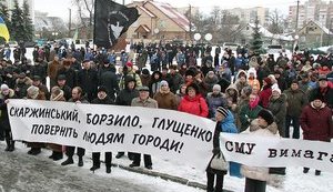 Западный пригород Киева захлестнула волна протестов