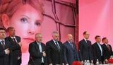 Съезд "Батькивщины": стратегия Тимошенко - одна команда, один список, одна победа. ВИДЕО (Обновлено)