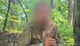 війна