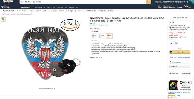 Супрун оголосила флешмоб проти продажу символіки терористів ДНР у магазині Amazon 03 Супрун оголосила флешмоб проти продажу символіки терористів ДНР у магазині Amazon 03