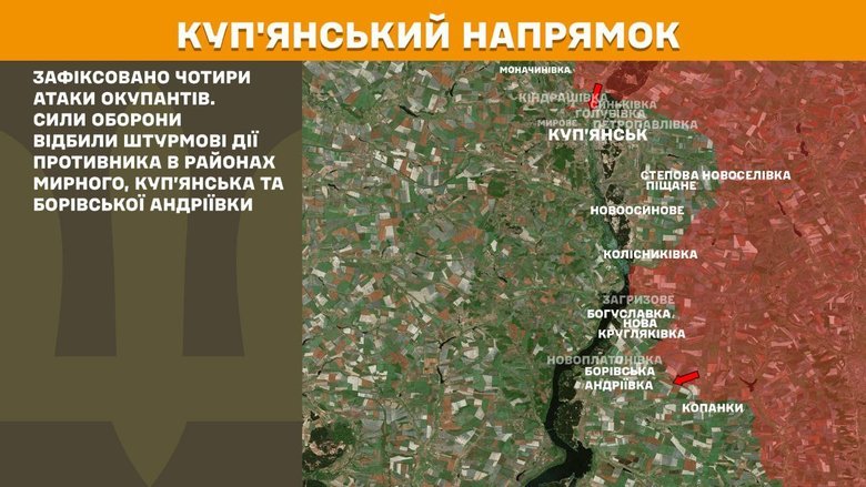 Що відбувається на фронті? Зведення 11 вересня