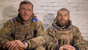 азов