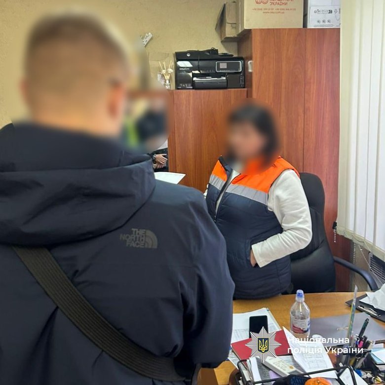 поліція