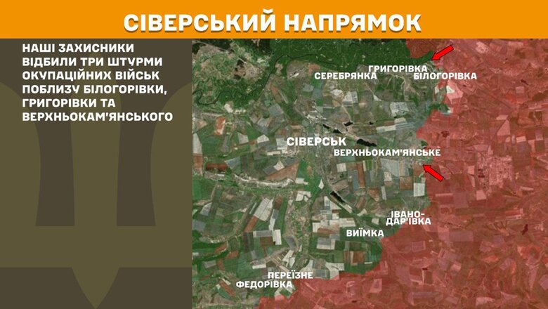 The situation on the front line on 16 May 2025. What is known