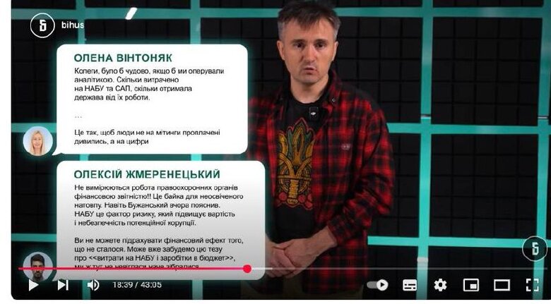 скрин