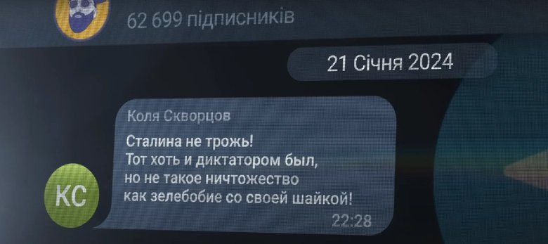 investigation