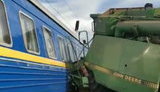 поезд