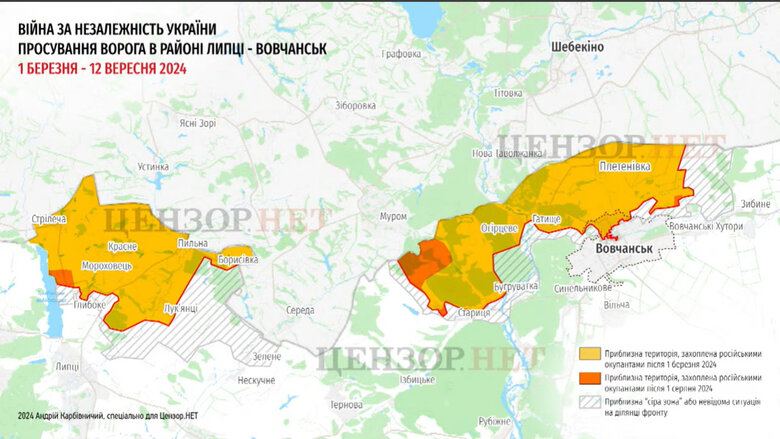 Ситуація на фронті 12 вересня Ситуація на Харківській області