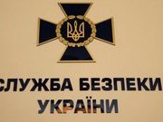 Власне бачення шляхів реформування Служби безпеки України