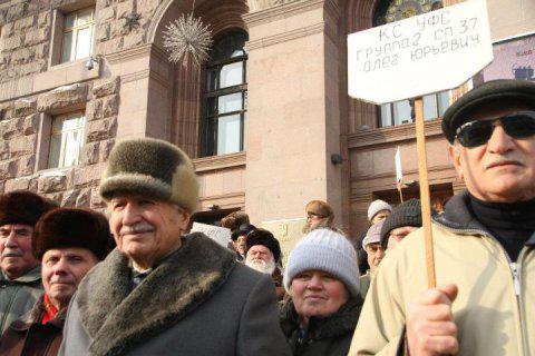 Цензор.НЕТ Изображение