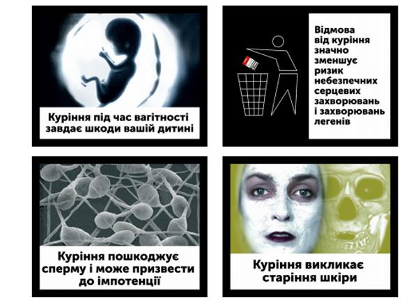Цензор.НЕТ Изображение