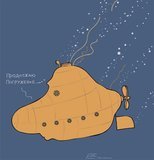 Продолжаю погружение...