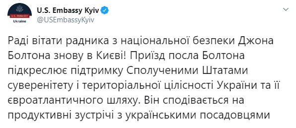 Радник Трампа з нацбезпеки Болтон прибув до Києва, - посольство 01