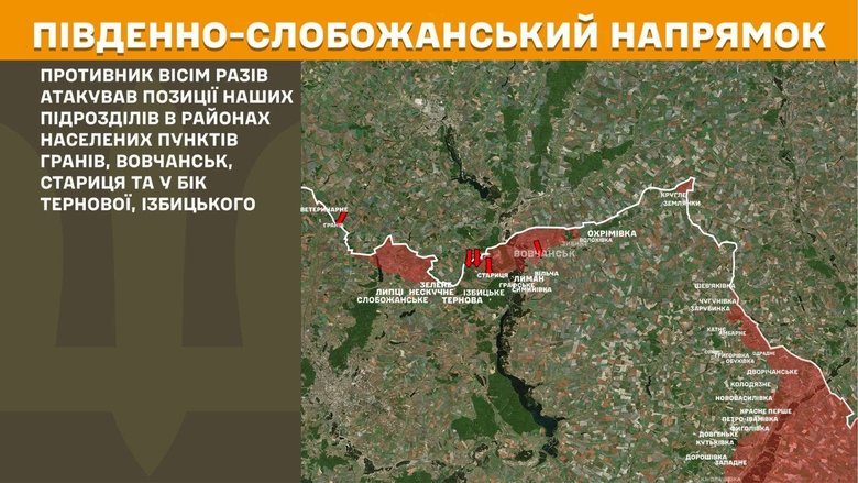 генштаб карта
