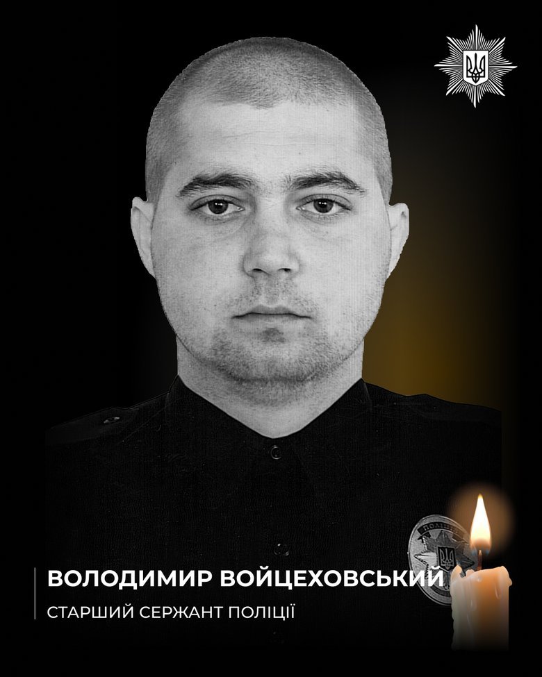 Three police officers from Bukovina were killed in Donetsk Oblast