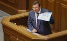 луценко неприкосновенность
